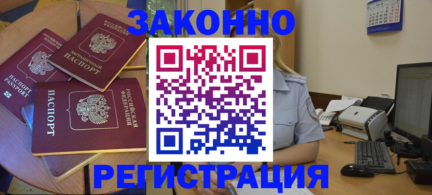 регистрация для школы в Апрелевке